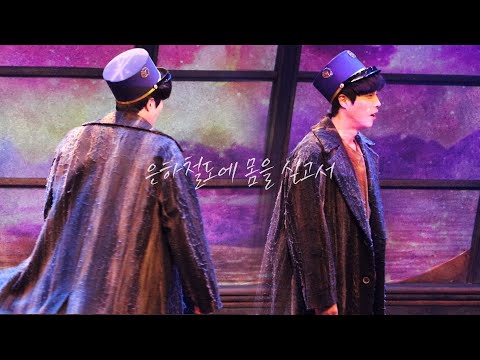 220528 N 은하철도의 밤 앵콜 스페셜 커튼콜  N4.은하철도에 몸을 싣고서 (박정원F, 정상윤)