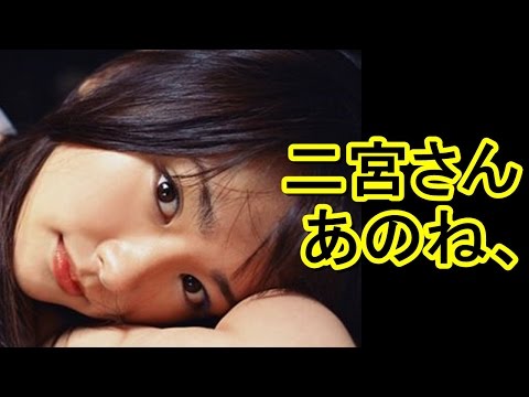 新垣結衣の都市伝説。身長はアッコさん以上説！？そして嵐、二宮への秘めた思いとは！？