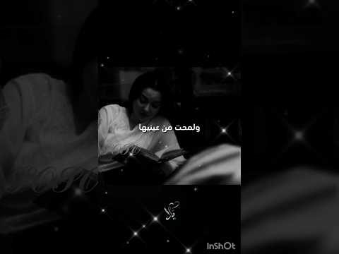 اجمل اللحظات رومانسيه بين مصطفى شارجينا على اغنيه ولمحت من عينيها مسلسل احيانا انا احيانا انت