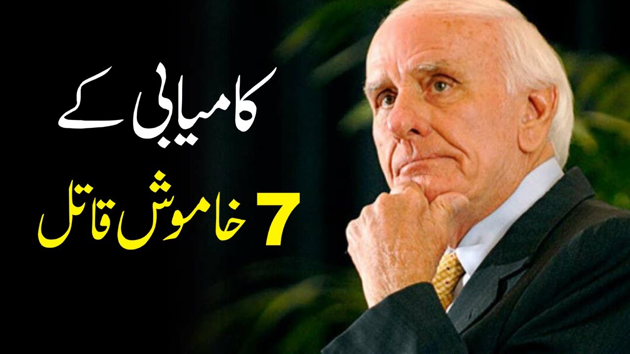 7 Silent Killers of Success Nobody Talks About | Stop These Habits Before They Destroy You