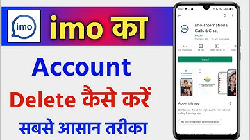 imo account delete kaise kare !! how to delete imo account