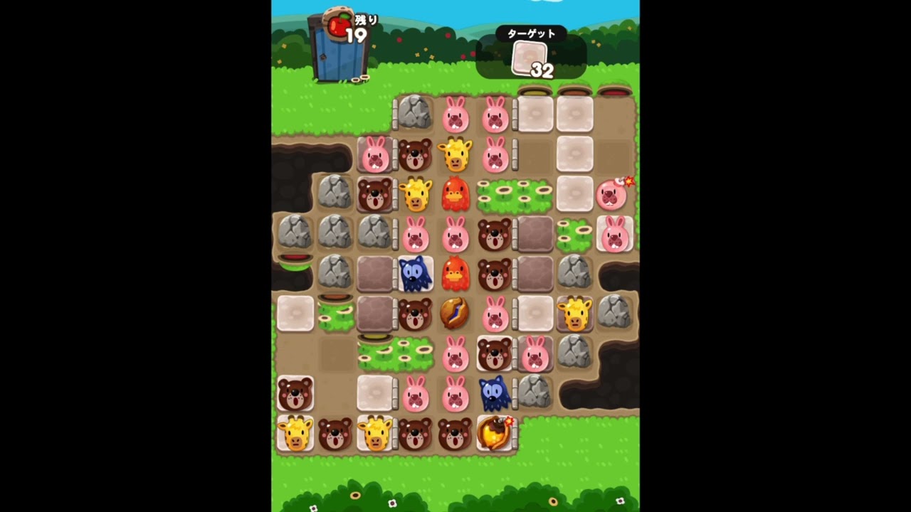 ポコポコ1192攻略 - YouTube
