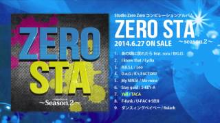 コンピレーションアルバム 「ZEROSTA 〜Season.2〜 」ダイジェスト