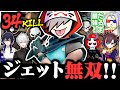 【CRカップ最強オペ使い】爆笑しながら無双しまくるだるまwww【切り抜き だるまいずごっど ありさか きなこ 葛葉 一ノ瀬うるは Seoldam いんくるーど/CRカップValorant】