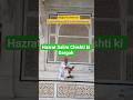 Sheikh Salim Chishti Dargah #fatehpursikri #salimchishtidargah #bulanddarwaza #akbar #mughalempire