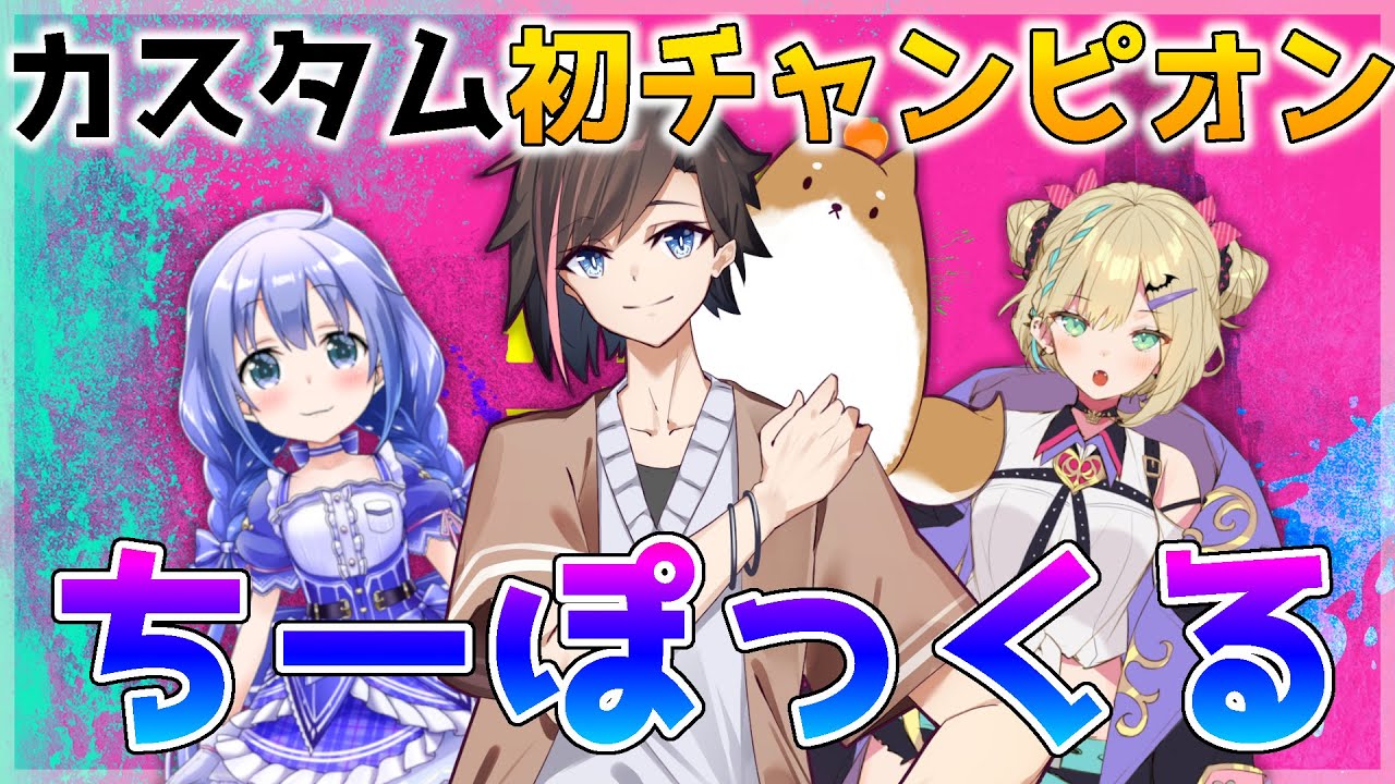 [Apex Legends] ちーぽっくるで初優勝！