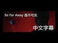 So Far Away《遙不可及》- Martin Garrix & David Guetta (feat.Jamie Scott & Romy Dya) 【中文字幕】
