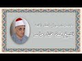 النساء والمائدة الشيخ جمعة مختار حامد