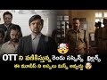 Ott top trending movies // best movies 3// dont miss the movies  / kbr movie review