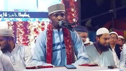 سورة-الحديد... سورة-الضحي... سورة-العلق... سورة-الفتحة... شيخ قاري عيد شعبان. تنزانيا...