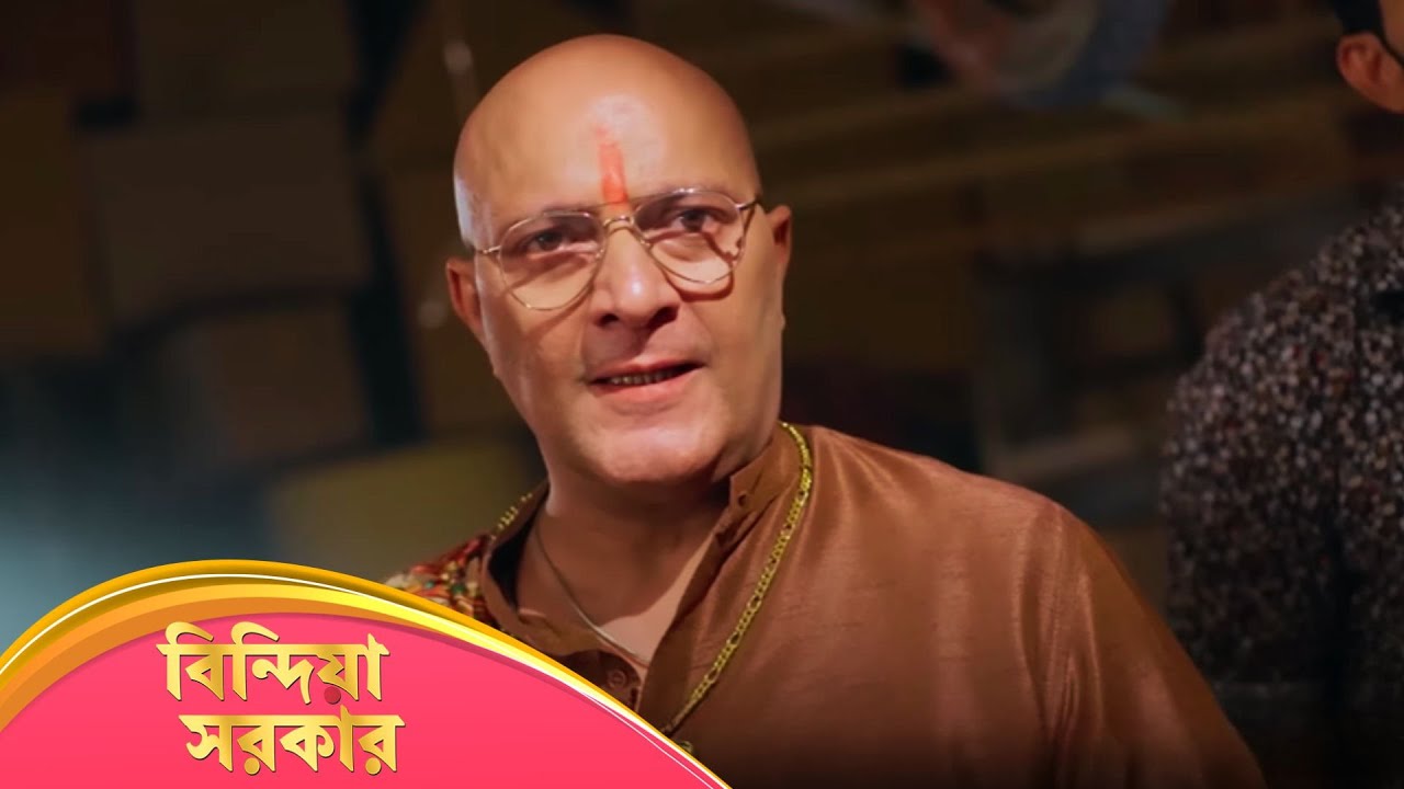 Bindiya Sarkar (বিন্দিয়া সরকার) | Full Episode 193 | Bengali TV Show | Enterr10 Bangla