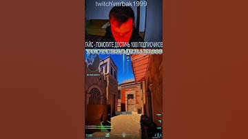 Anubis - Базовый Раскид #кс2 #etit #csgomomets #ксго #faceit7lvl #shortscs2