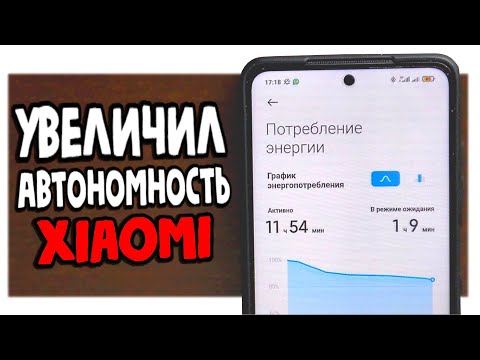 Батарея Xiaomi не