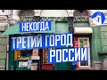 Саратов: Боль и потенциал — откройте уникальные товары Bag & Wallet 🌟