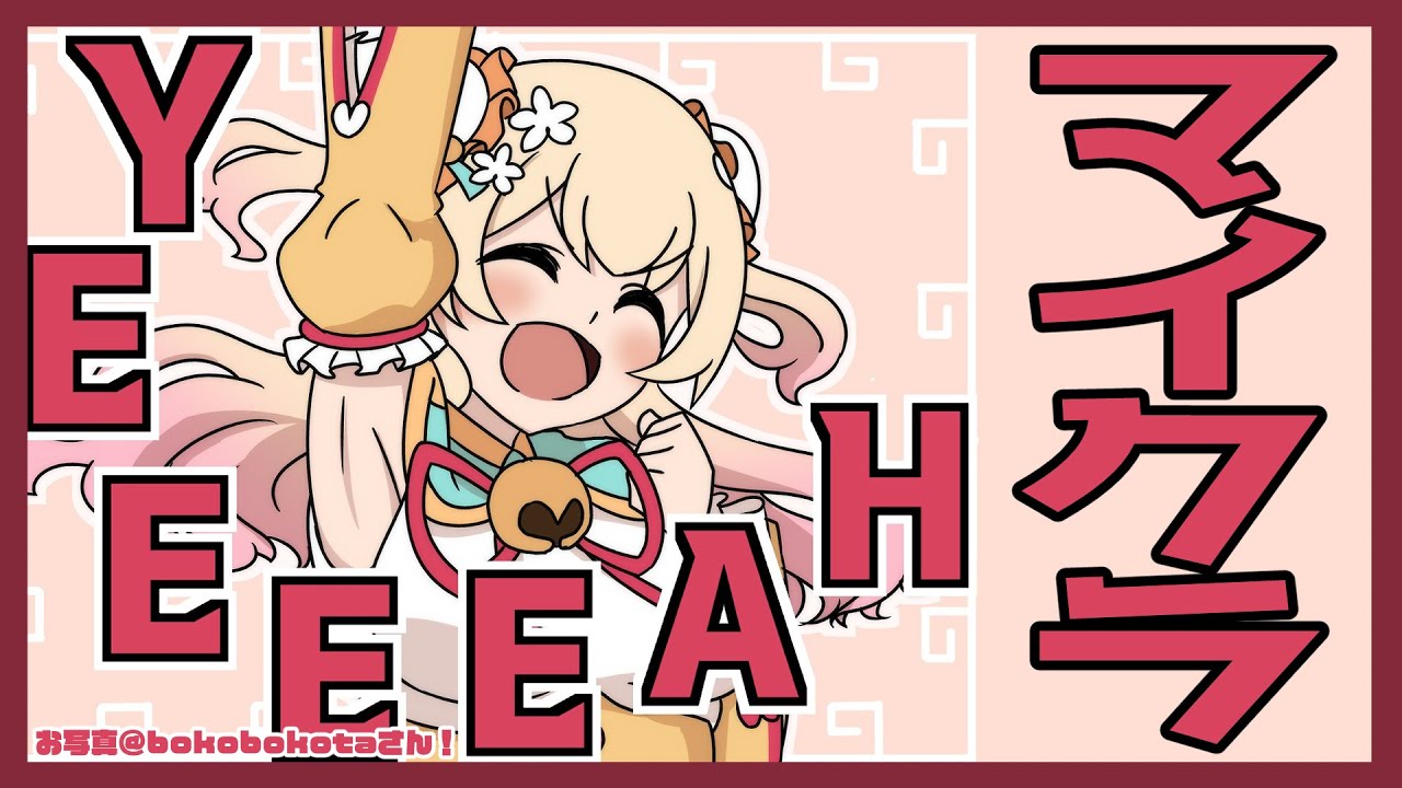 【Minecraft】ねぽらぼビル！！！！【ホロライブ/桃鈴ねね】