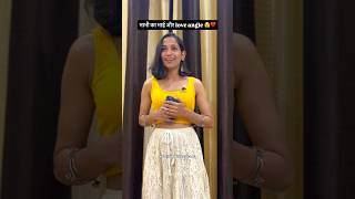 भाभी को पता ना चल जाए 🫣🫡 #contentcreator #comedy #loveangle #funny