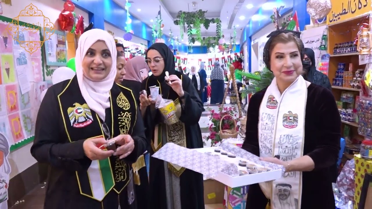 مدرسة الرسالة الامريكية الدولية تدعو وثيقة الولاء و الانتماء للمشاركة في احتفالات اليوم الوطني 53