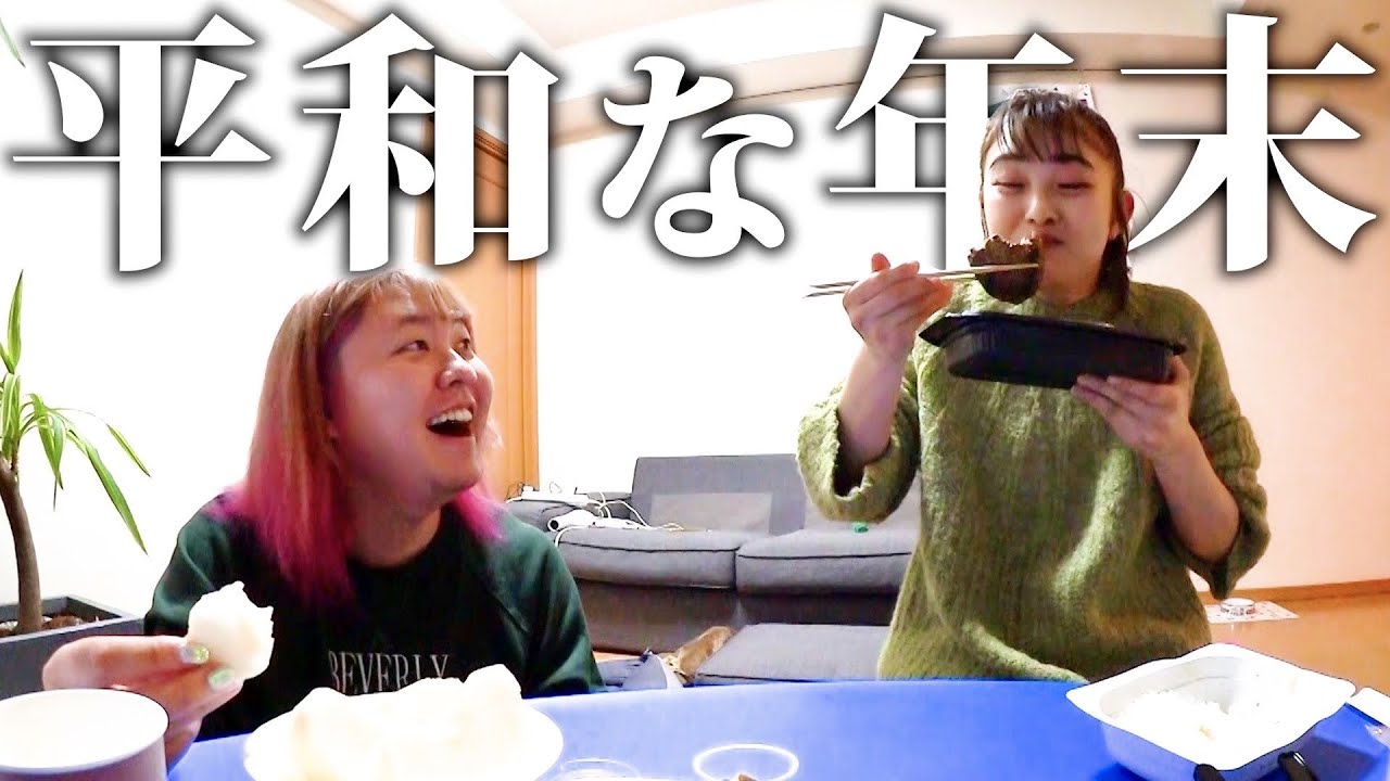 【井上咲楽＆ぺえ】ぺえママが娘の咲楽にご飯をふるまう