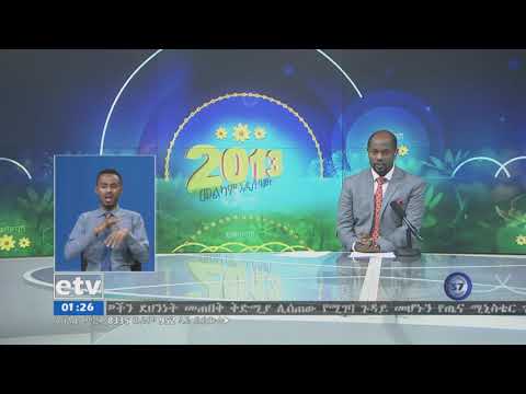 ቪዲዮ: የስፖርት ተቋማት የእሳት ደህንነት