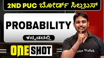 PROBABILITY in 1 Shot | Maths | 2nd PUC