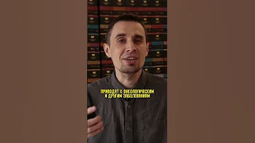 Что такое ПАВ и в чем их вред