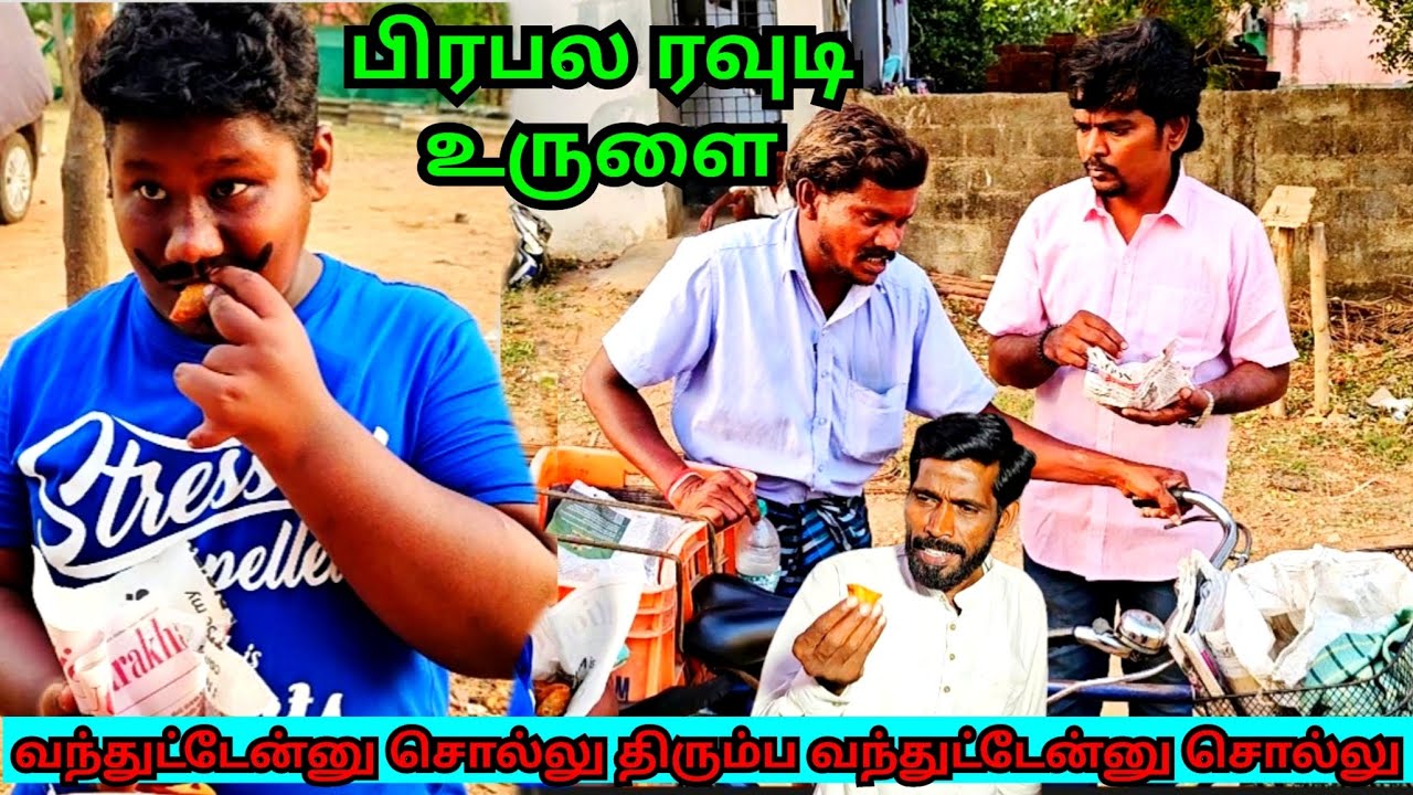 Latest Title & Thumbnail