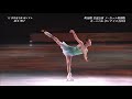 CaOI2018 町田樹解説10 鈴木明子