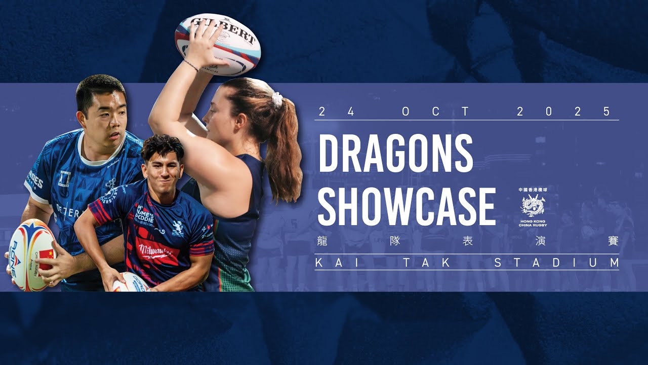 Dragons Showcase at Kai Tak Stadium 🐉🏟️
