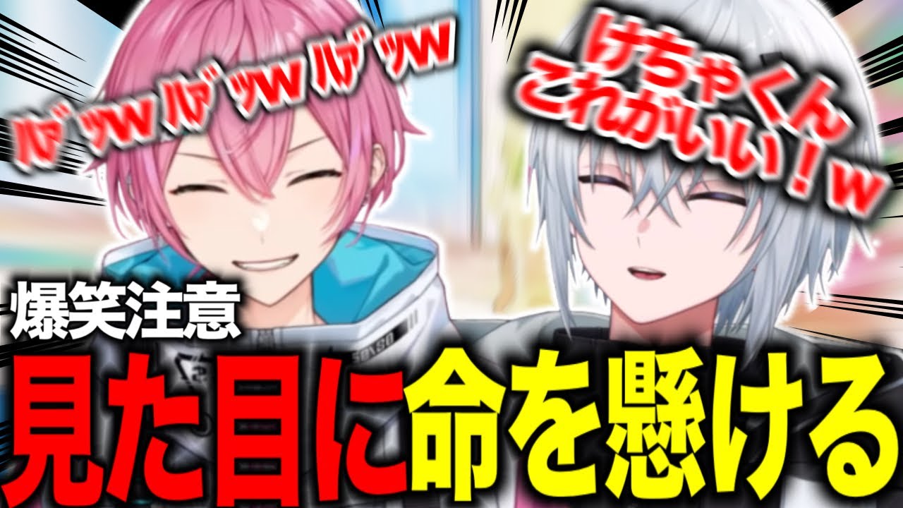 【めておら切り抜き】けちゃくん枠に急遽参戦しためるとくんが、ポケモン最新作でけちゃくんと暴れまくる？！www 