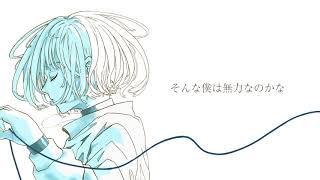 ハーモニー / nashinone feat. 初音ミク