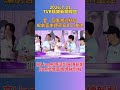 #TVBENews #20260721 #shorts