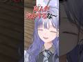 後輩の可愛さに限界化する先斗寧 #白砂あやね #あらなみマイクラ #マイクラ #vtuber #切り抜き