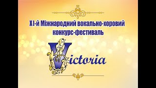 Choir of Lesya Ukrainka Music School of Zhytomyr - 