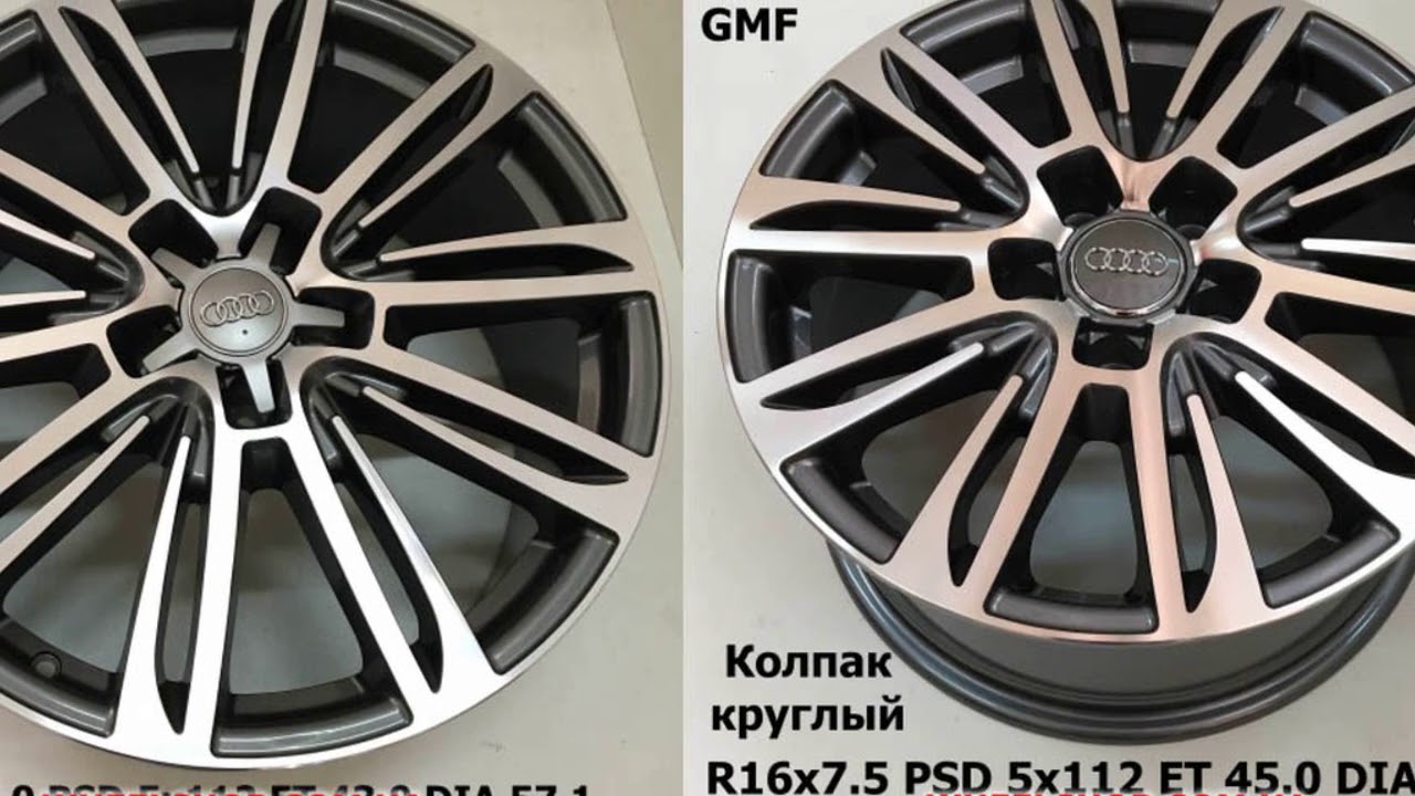 Replay audi a69