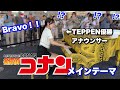 名探偵コナンのテーマを都庁で弾いたら、外国人の方が!!!【ストリートピアノ/都庁ピアノ】