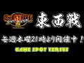 Street Fighter III 3rdSTRIKE :East vs West 2026/05/21