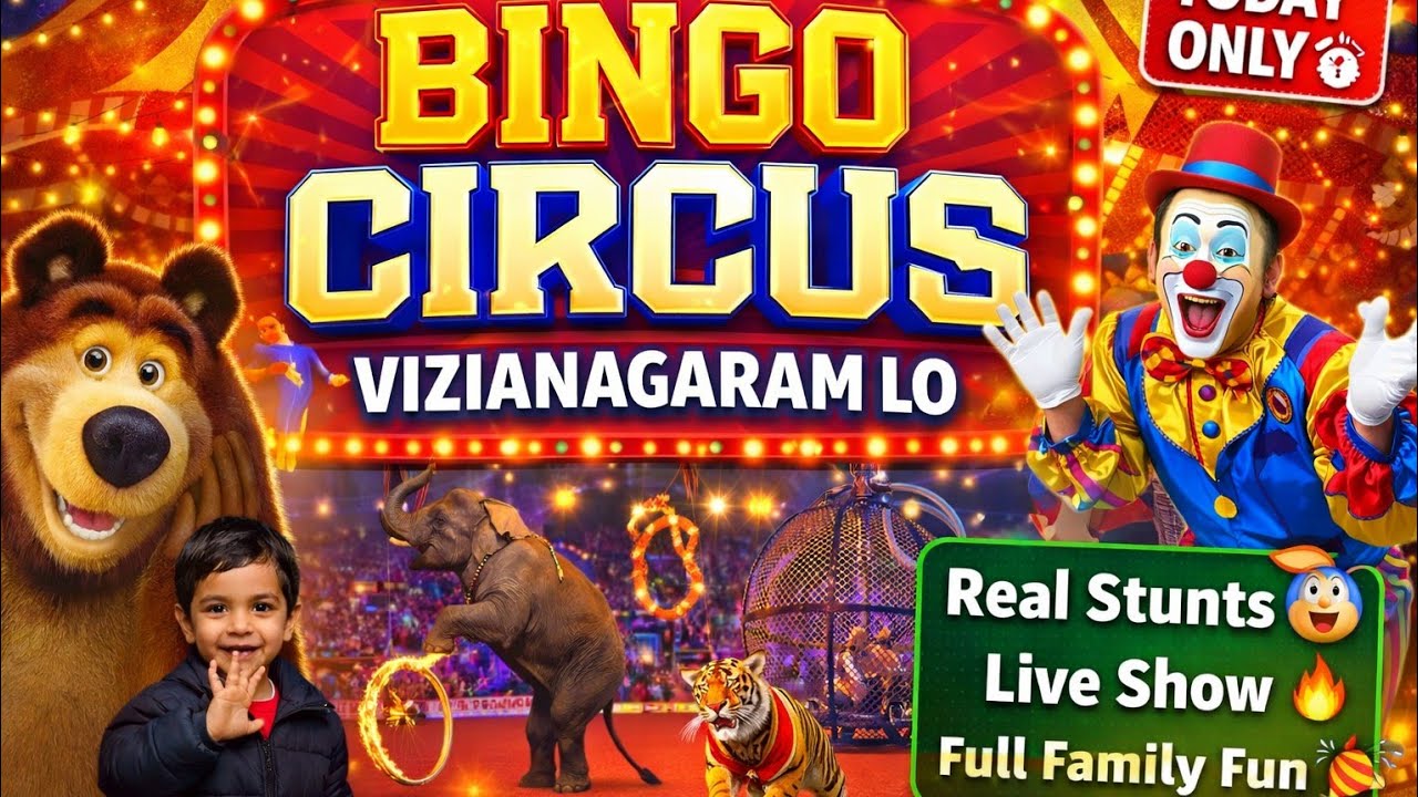 Vizianagram lo bingo circus full show 