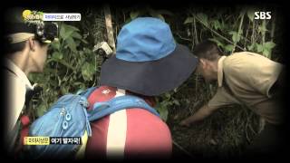 정글의법칙 마야정글130920 #42(5)