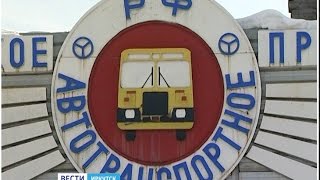 10.04.2015 - Голодовка в ПАТП(В Усть-Илимске сотрудники автотранспортного предприятия объявили голодовку. Хотя, по словам работников,..., 2015-04-10T13:12:23.000Z)