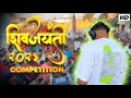 Competition dj akash phaltan  shivjayanti 2024 kiran audio phaltanwala  miking