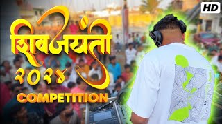 ⚠️Competition DJ Akash Phaltan - Shivjayanti 2024🚩| Kiran Audio Phaltanwala | Miking❤️‍🔥