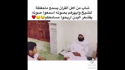 تلاوة غاية في الروعة والجمال القارئ الجميل جابر القيطان🌿🍁