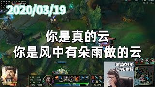 东北大鹌鹑0319P1女警：你是真的云，你是风中有朵雨做的云