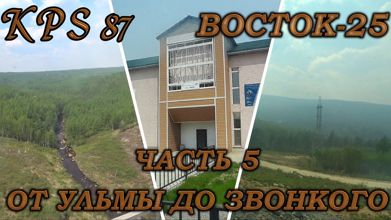 186 Восточный полигон 2025. Часть №5. Через хребет Турана. Самый высокий мост.