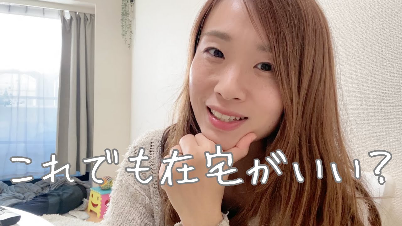 在宅ワーク3年やって分かった闇【TOP5】