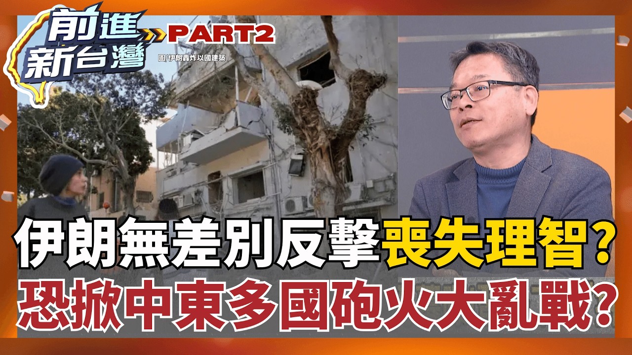 伊朗無差別反襲