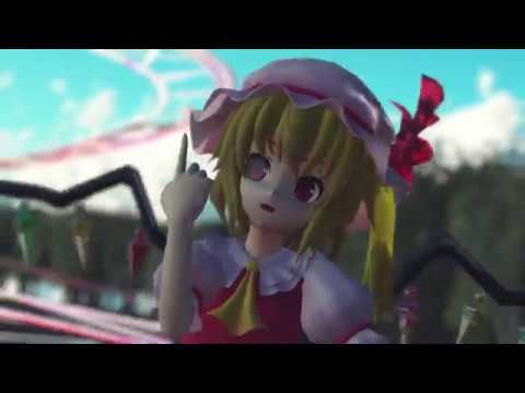 【東方MMD】フランでアンチグラビティーズ
