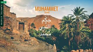 Muhammed(Algeria) - Dünya İslam Müzikleri