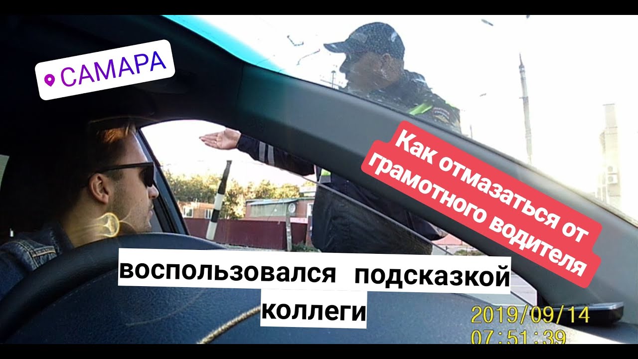 Камри дпс самара