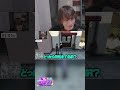 【 ストグラ 】ヤミー「外だとフランクに話せる？」葉風邪ナイ「誰！？」 #shorts #ストグラ 【 ヤミーエンデバー 葉風邪ナイ やみえん 切り抜き 】